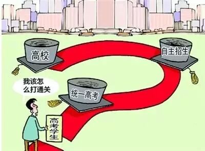 上海自招方案发布，雅思托福成绩首成参考