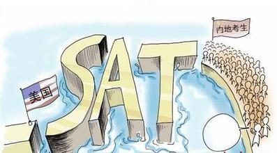 2016改革后，SAT考试难度将更大！
